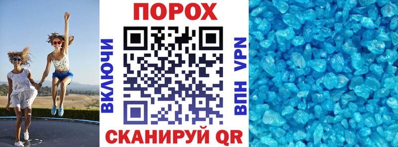 mega зеркало Гай Амфетамин VHQ
