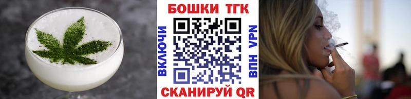 как найти наркотики  Гай  Еда ТГК конопля 