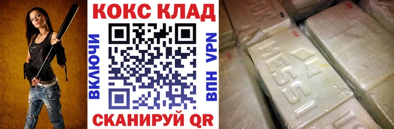 Кокаин Колумбийский дарк нет как зайти Гай