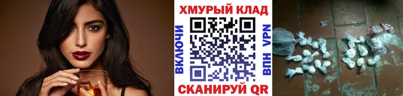 как найти Гай Героин афганец