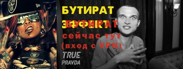 МДМА Сосновый Бор