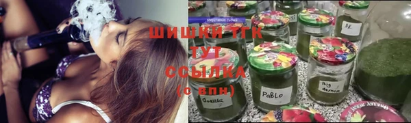 мефедрон мука Балахна