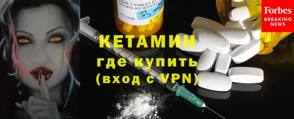 метамфетамин Баксан