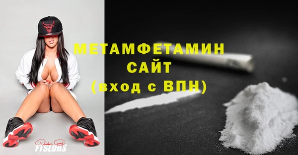 метамфетамин Баксан