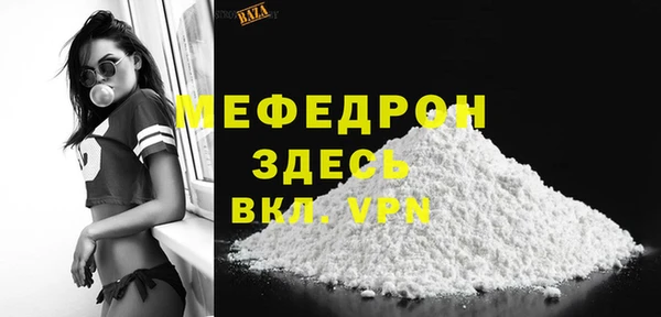 мефедрон мука Балахна