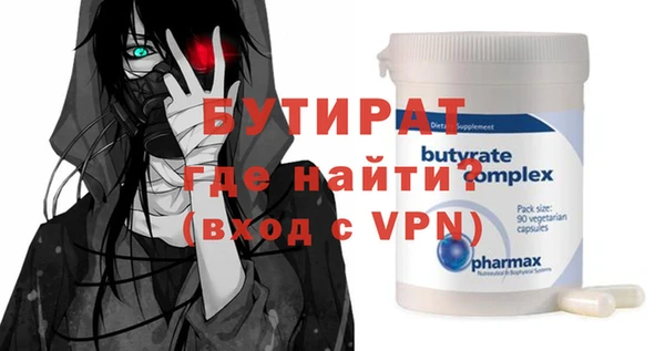 МДМА Балабаново