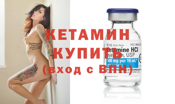 МДМА Балабаново
