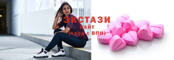 МДМА Балабаново
