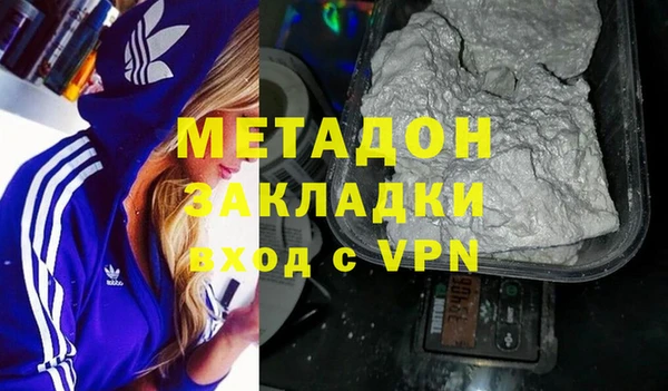 МДМА Балабаново