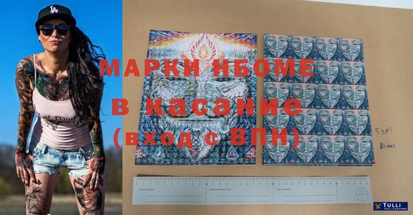метамфетамин Баксан