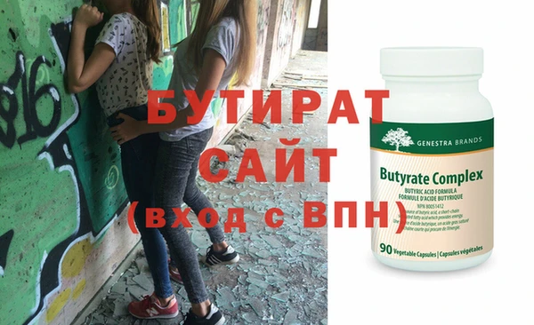 МДМА Балабаново