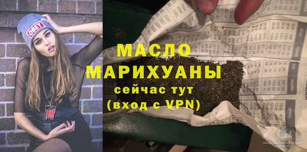 метамфетамин Баксан
