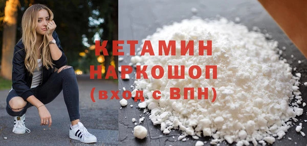 МДМА Балабаново