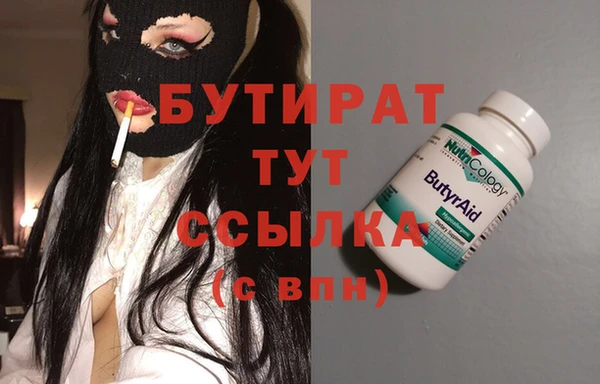 мефедрон мука Балахна