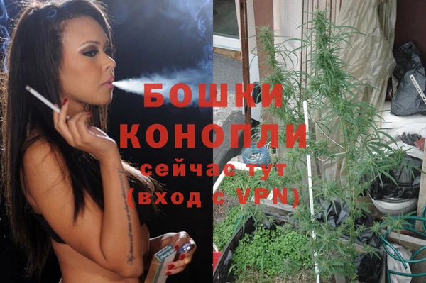 мефедрон мука Балахна