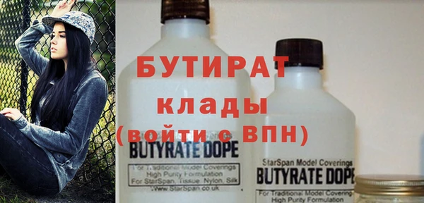 МДМА Балабаново