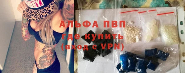 МДМА Балабаново