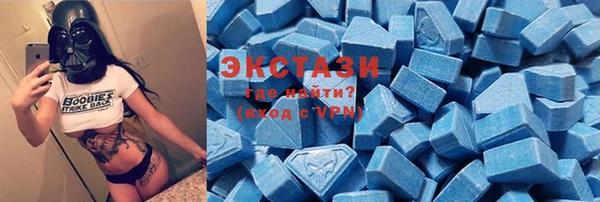 метамфетамин Баксан