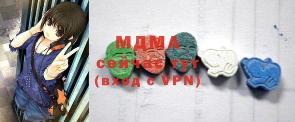 МДМА Балабаново