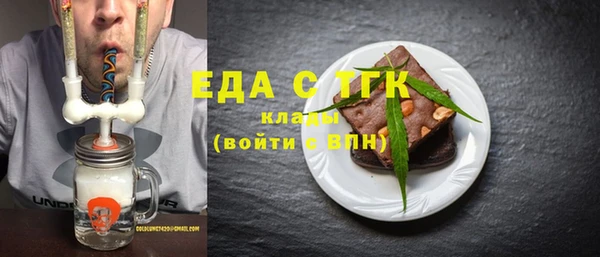 метамфетамин Баксан