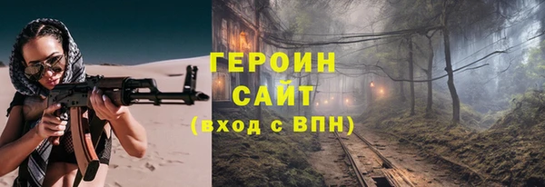 МДМА Балабаново