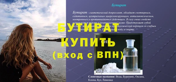 метамфетамин Баксан