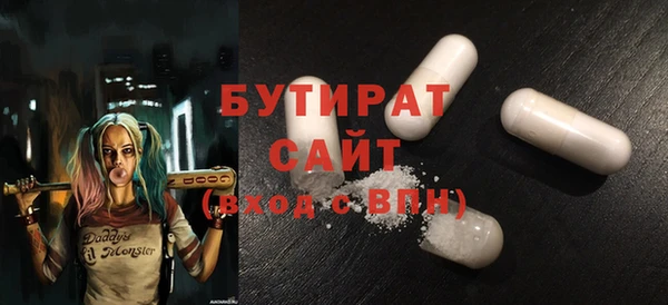 мефедрон мука Балахна