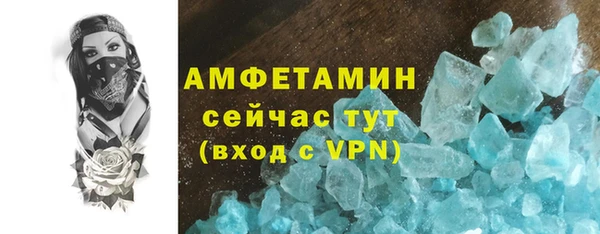 мефедрон мука Балахна