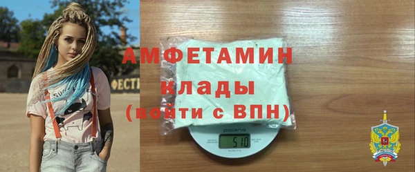 МДМА Балабаново