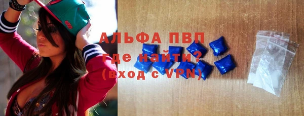 МДМА Балабаново