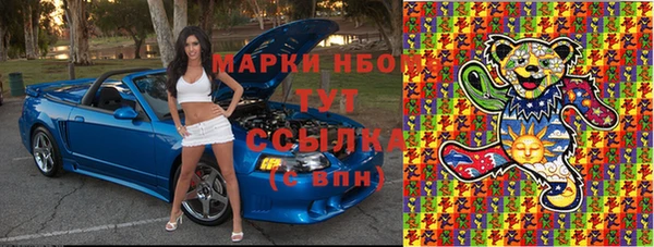кокаин VHQ Сосновка