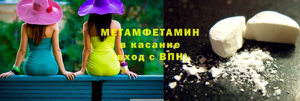 метамфетамин Баксан