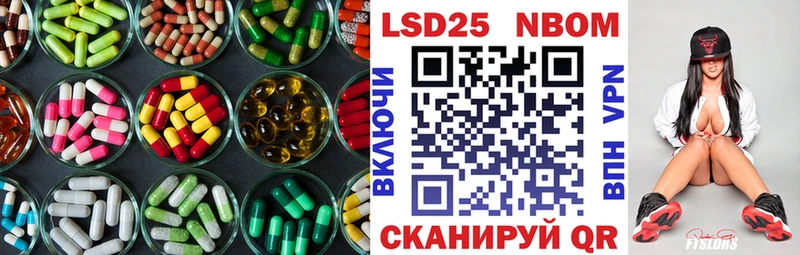 что такое   Гай  Лсд 25 экстази кислота 