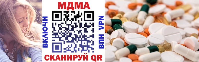 дарнет шоп  Гай  hydra ссылки  MDMA crystal 