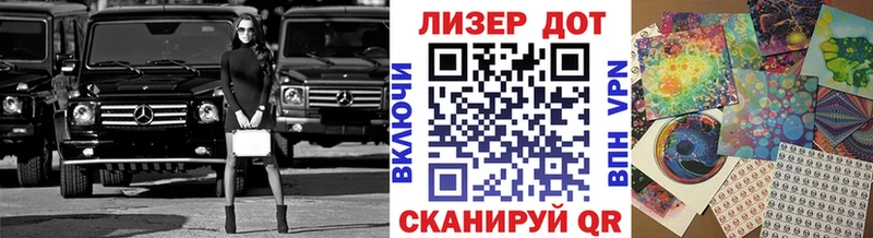 где купить наркоту  Гай  Наркотические марки 1,8мг 